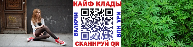 Наркошоп купить АМФЕТАМИН Альфа ПВП ГАШ МЕФ Конопля Новоаннинский