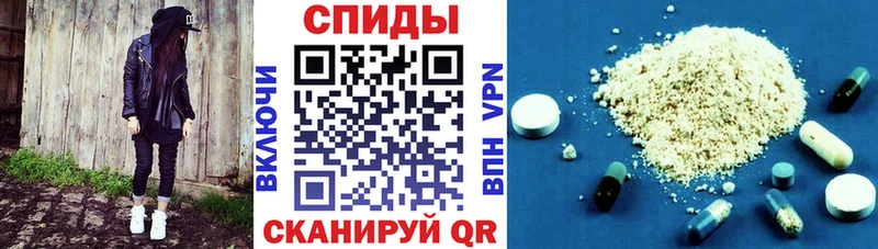 Купить где Новоаннинский АМФЕТАМИН 98%