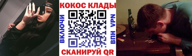 COCAIN Fish Scale  Купить где  Новоаннинский 