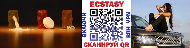 Экстази MDMA  Купить закладки  Новоаннинский 