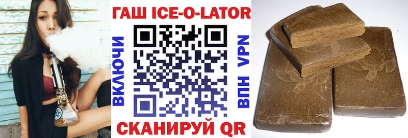 Купить закладки  Новоаннинский  Гашиш хэш 