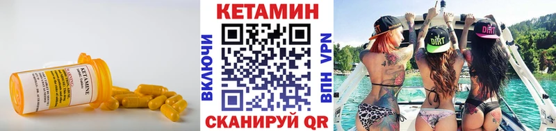 КЕТАМИН VHQ  Купить закладки  Новоаннинский 