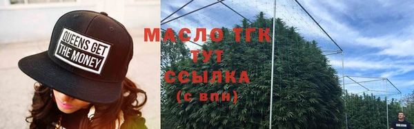 первитин Зеленодольск