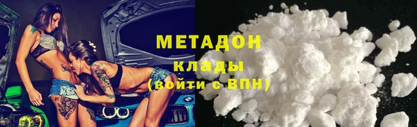 дистиллят марихуана Зеленокумск