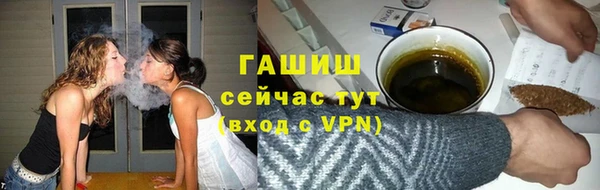 первитин Зеленодольск