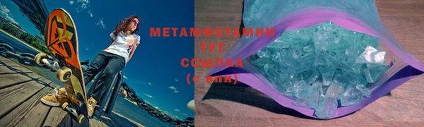 дистиллят марихуана Зеленокумск