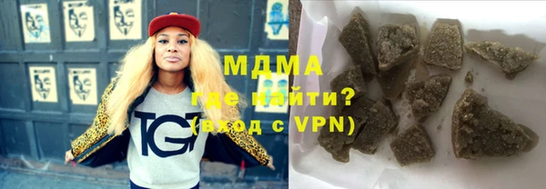 первитин Зеленодольск