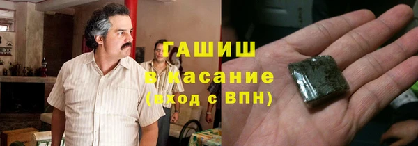 дистиллят марихуана Зеленокумск