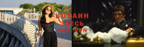 первитин Зеленодольск