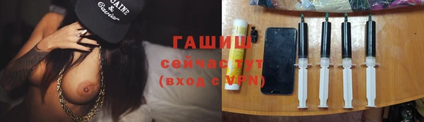 дистиллят марихуана Зеленокумск