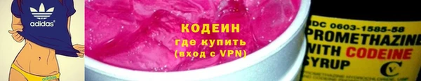 дистиллят марихуана Зеленокумск