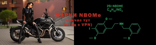 первитин Зеленодольск