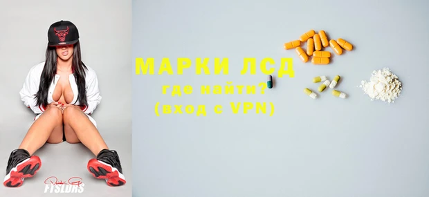 дистиллят марихуана Зеленокумск