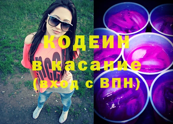 первитин Зеленодольск