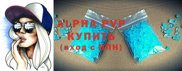 первитин Зеленодольск