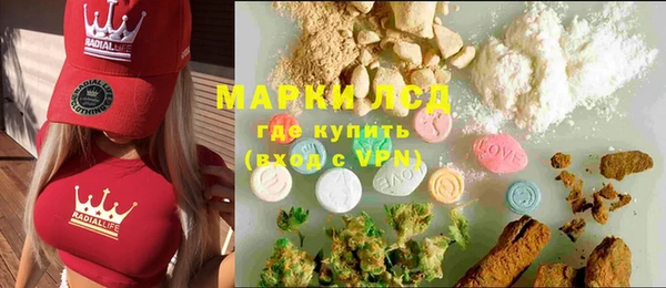 первитин Зеленодольск