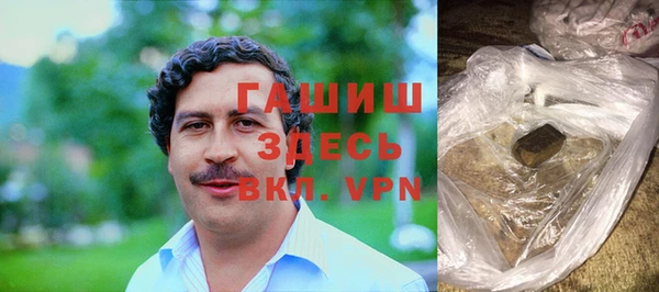 бутират Туринск