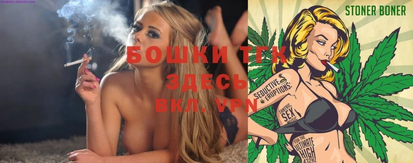 первитин Зеленодольск