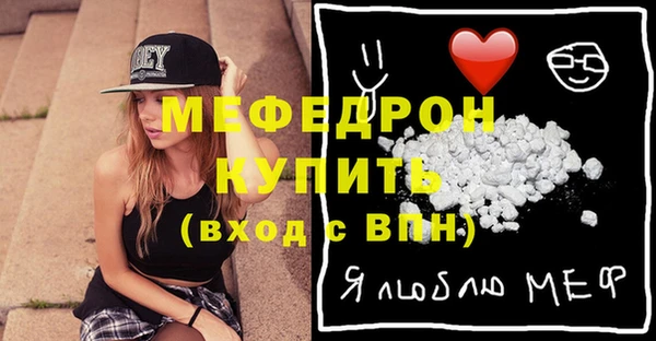 первитин Зеленодольск