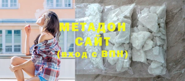 первитин Зеленодольск