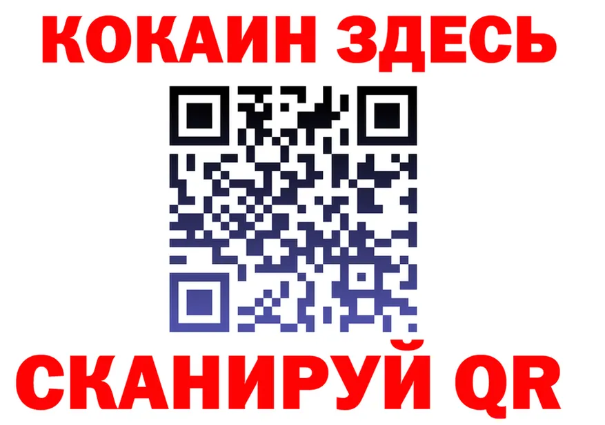 БУТИРАТ GHB вход площадка OMG Новоаннинский