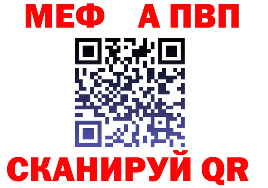ГАШ Ice-O-Lator зеркало площадка KRAKEN Новоаннинский
