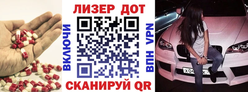 Купить  Новоаннинский  Лсд 25 экстази кислота 