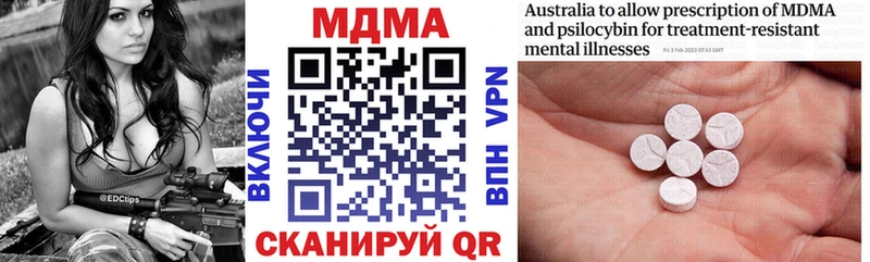 Купить где  Новоаннинский  MDMA кристаллы 