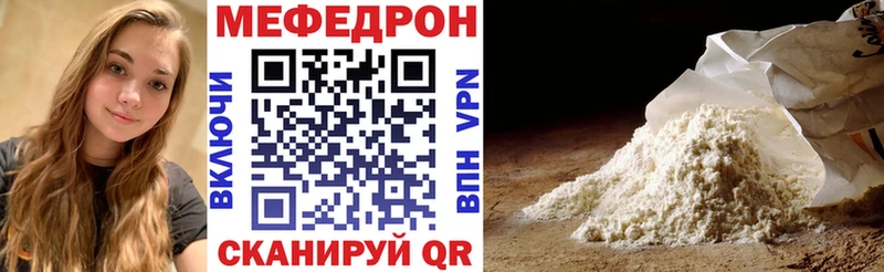 Меф 4 MMC  Купить закладки  Новоаннинский 