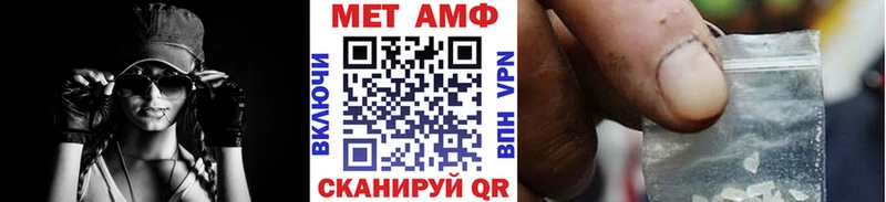 Купить где  Новоаннинский  Первитин Methamphetamine 