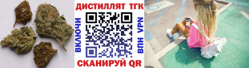 Купить закладки  Новоаннинский  Дистиллят ТГК жижа 