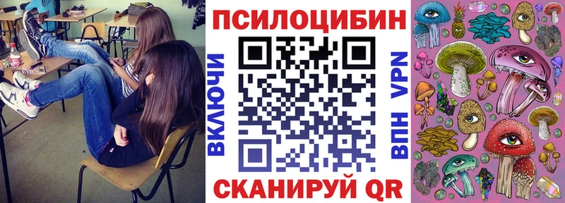Псилоцибиновые грибы мухоморы  Купить  Новоаннинский 
